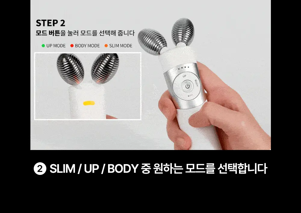 [7월 올영픽/디바이스골라담기] 마미케어 브이쎄라 / 펜타프라임 택 1 상세페이지 59